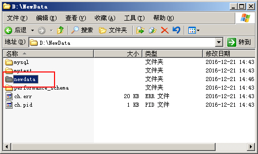 ޸MySQL(sh)(j)(k)dataĿ·