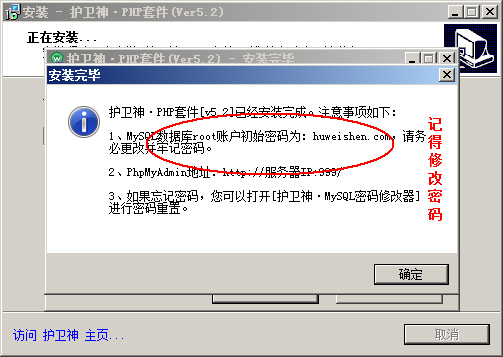 Windows 2008ϰbPHP5.2h(hun)