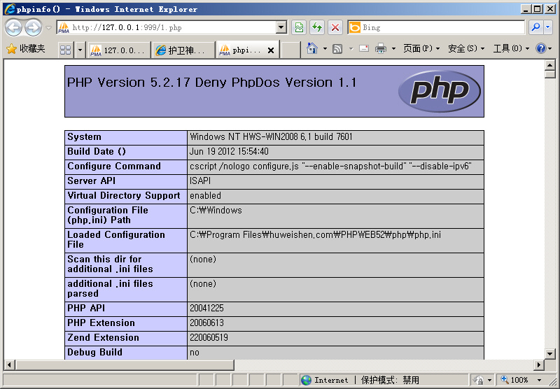 Windows 2008 ϰbPHP5.2׼ɹ